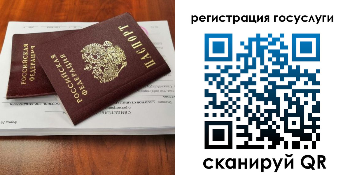 временная регистрация поиск в Кирсанове